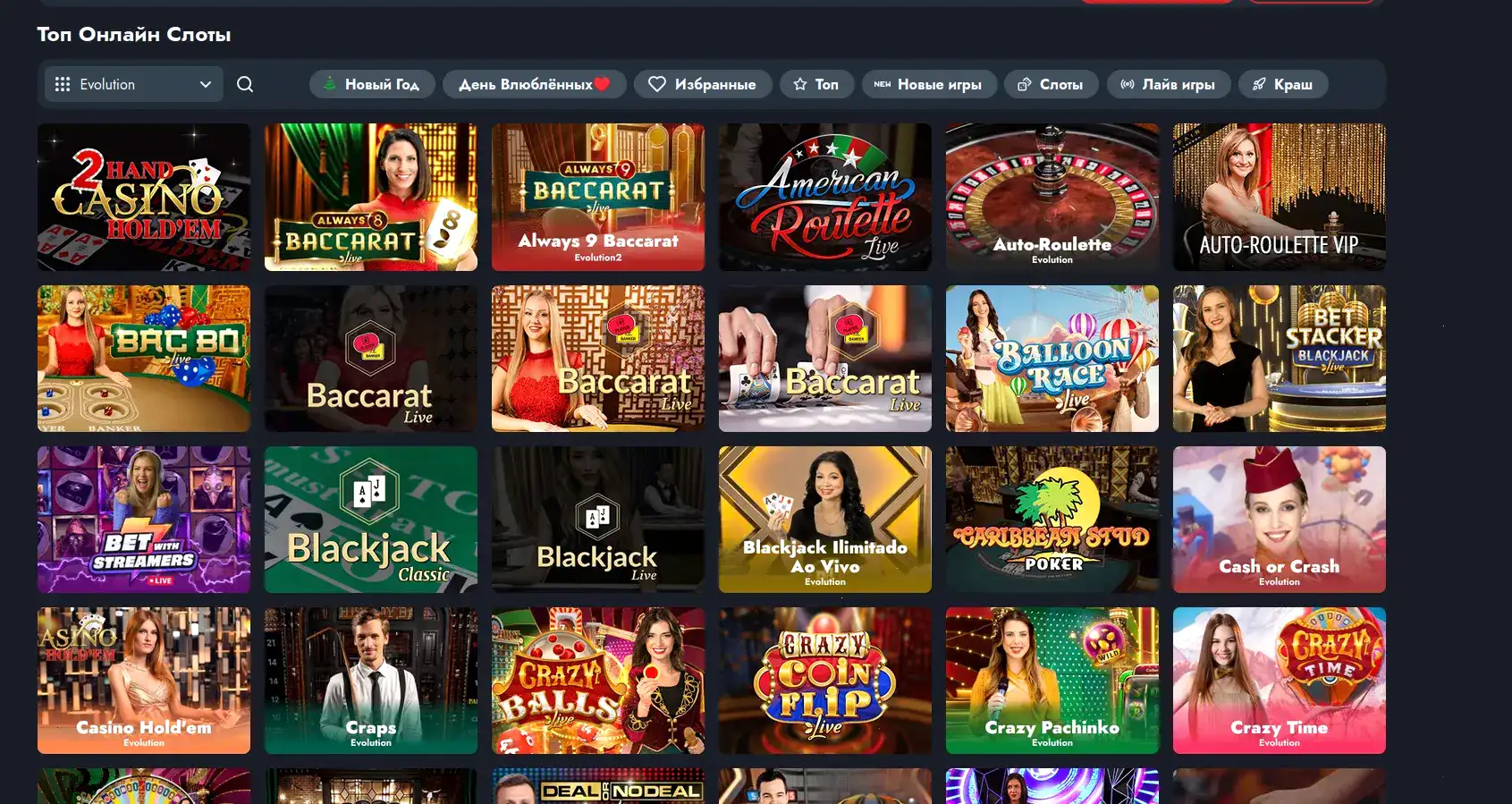бонусы Spinto casino приветственный пакет